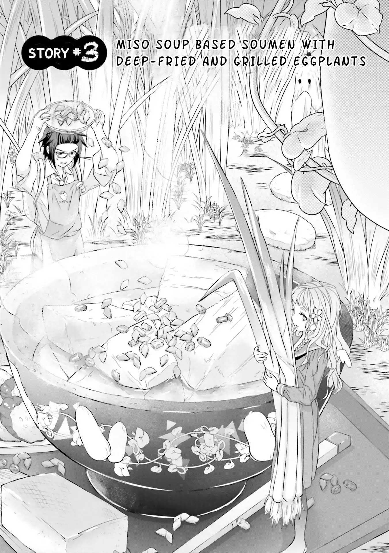 Read Kimi ga Shinanai Hi no Gohan Manga Online