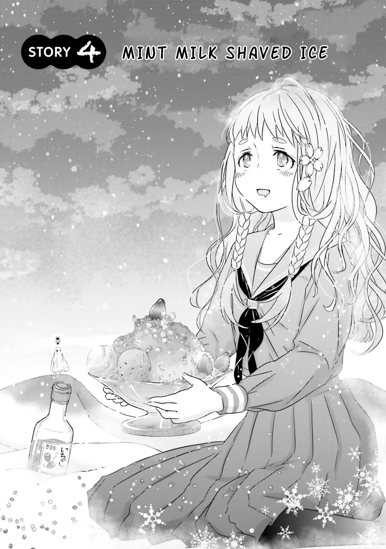 Read Kimi ga Shinanai Hi no Gohan Manga Online