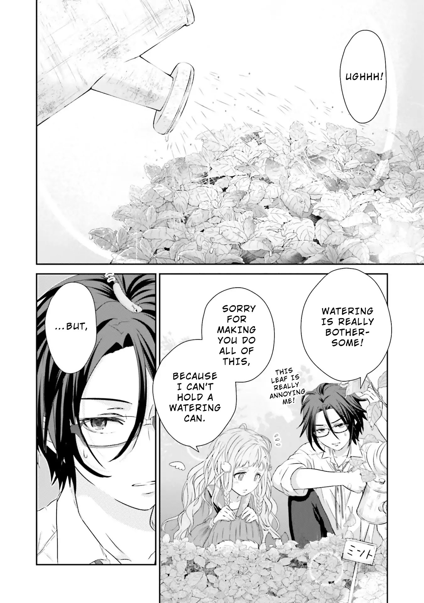 Read Kimi ga Shinanai Hi no Gohan Manga Online