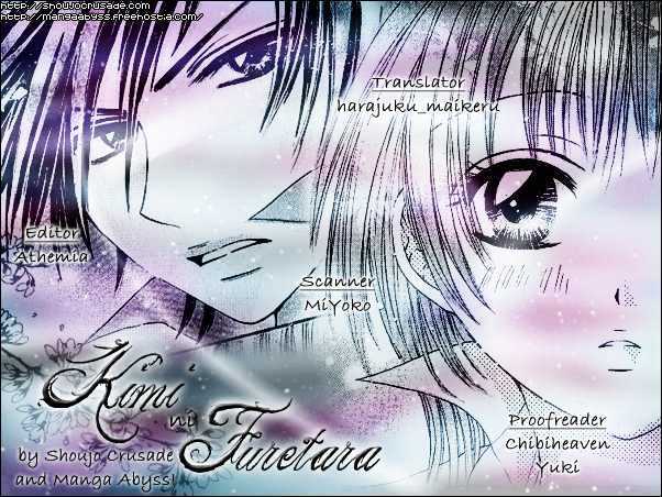 Read Kimi ni Furetara Manga Online