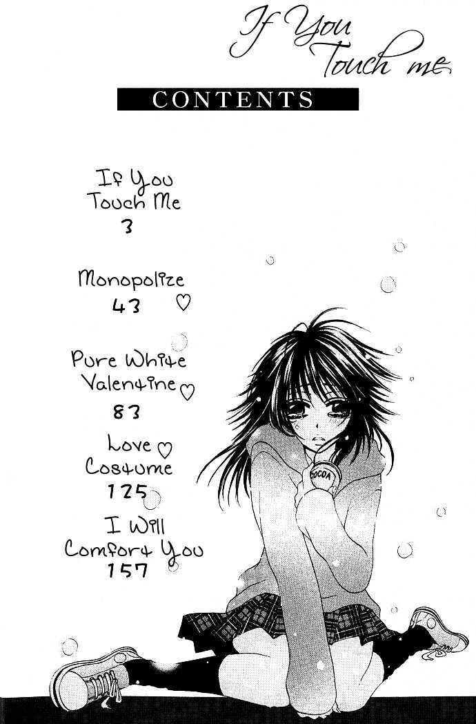 Read Kimi ni Furetara Manga Online