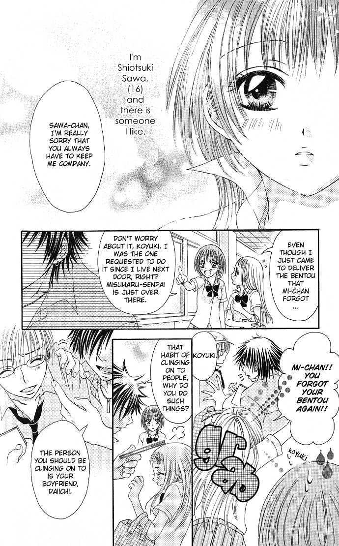 Read Kimi ni Furetara Manga Online