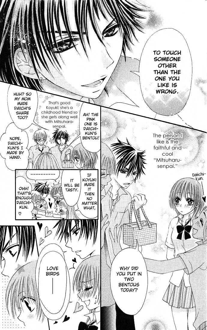 Read Kimi ni Furetara Manga Online