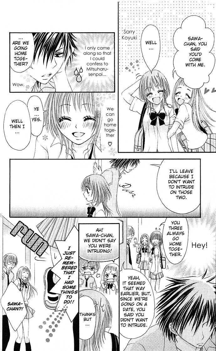 Read Kimi ni Furetara Manga Online