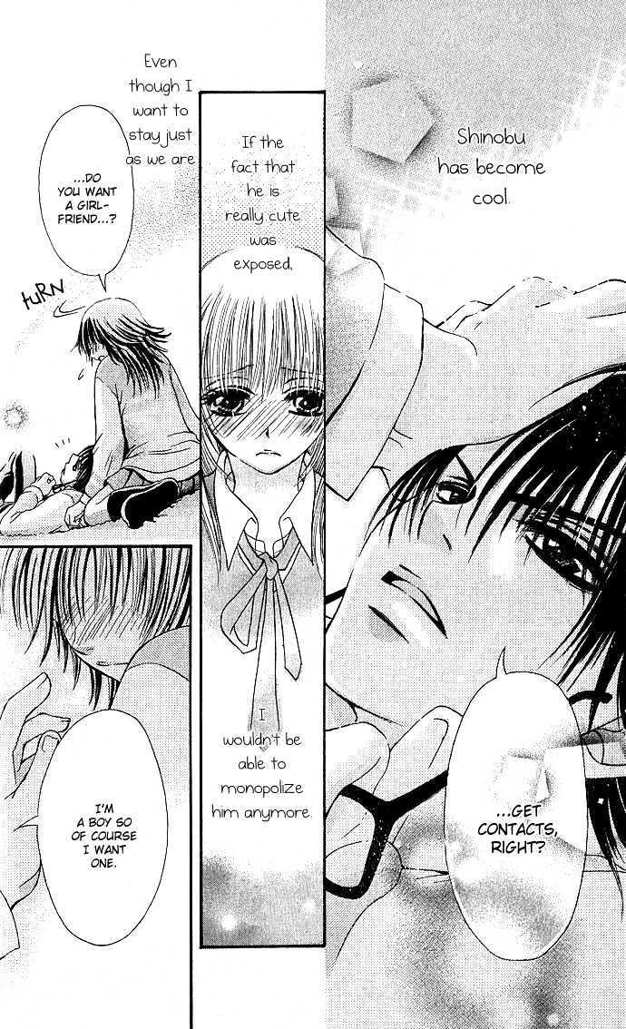 Read Kimi ni Furetara Manga Online