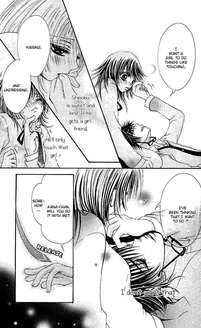 Read Kimi ni Furetara Manga Online