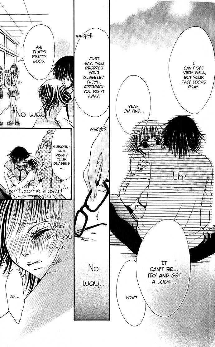 Read Kimi ni Furetara Manga Online