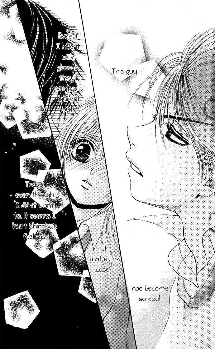 Read Kimi ni Furetara Manga Online