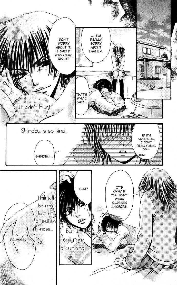 Read Kimi ni Furetara Manga Online