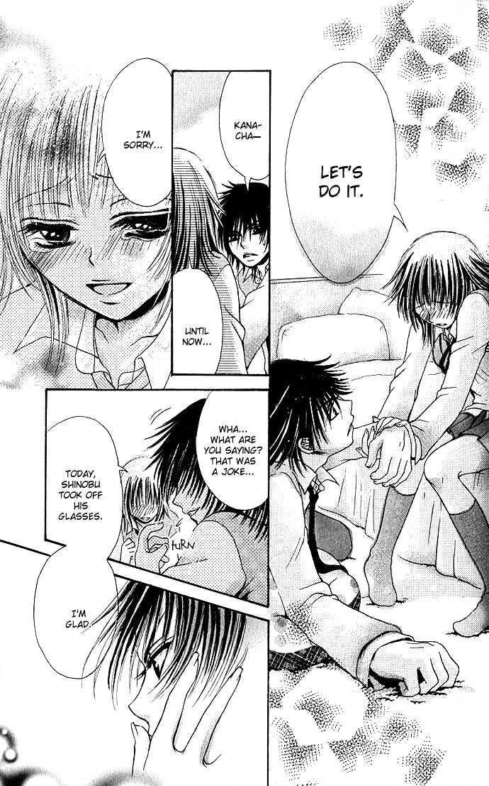 Read Kimi ni Furetara Manga Online