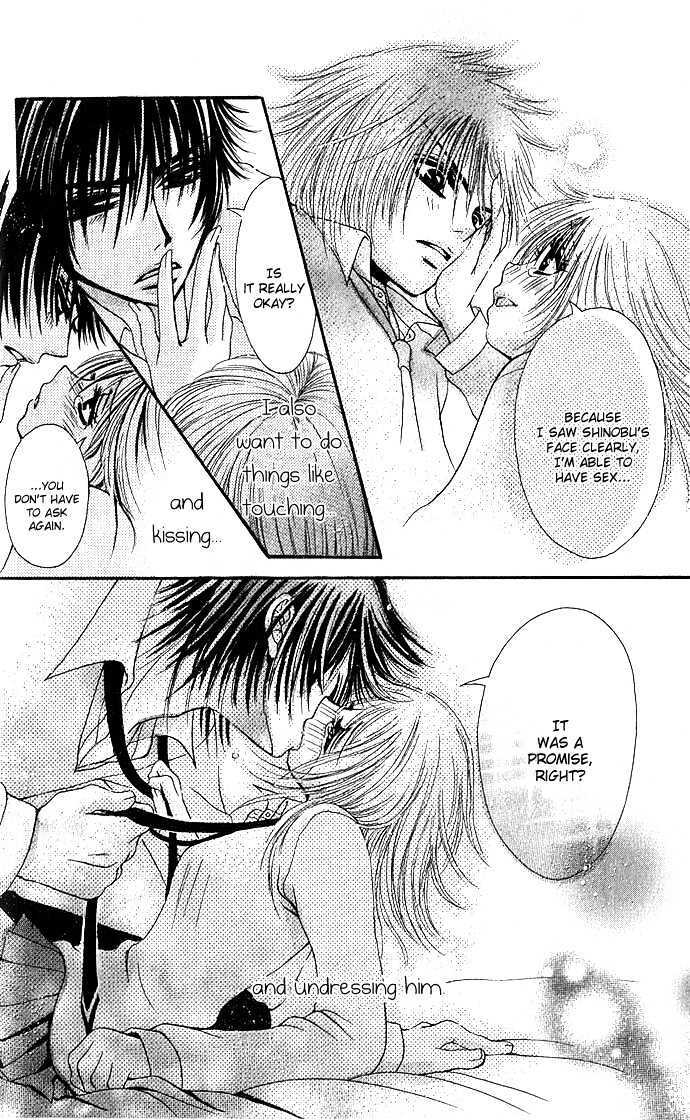 Read Kimi ni Furetara Manga Online