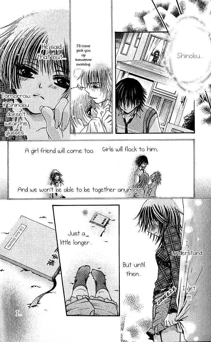 Read Kimi ni Furetara Manga Online