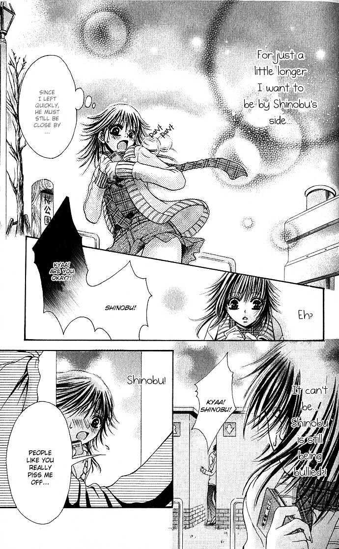 Read Kimi ni Furetara Manga Online