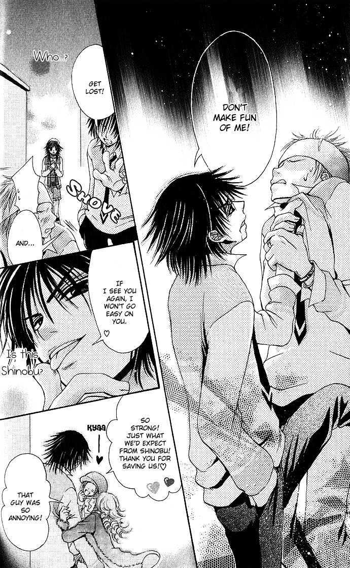 Read Kimi ni Furetara Manga Online