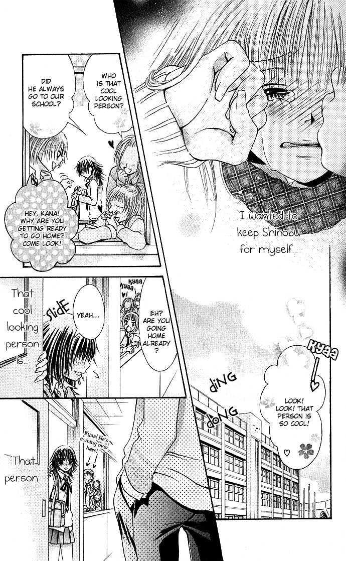 Read Kimi ni Furetara Manga Online