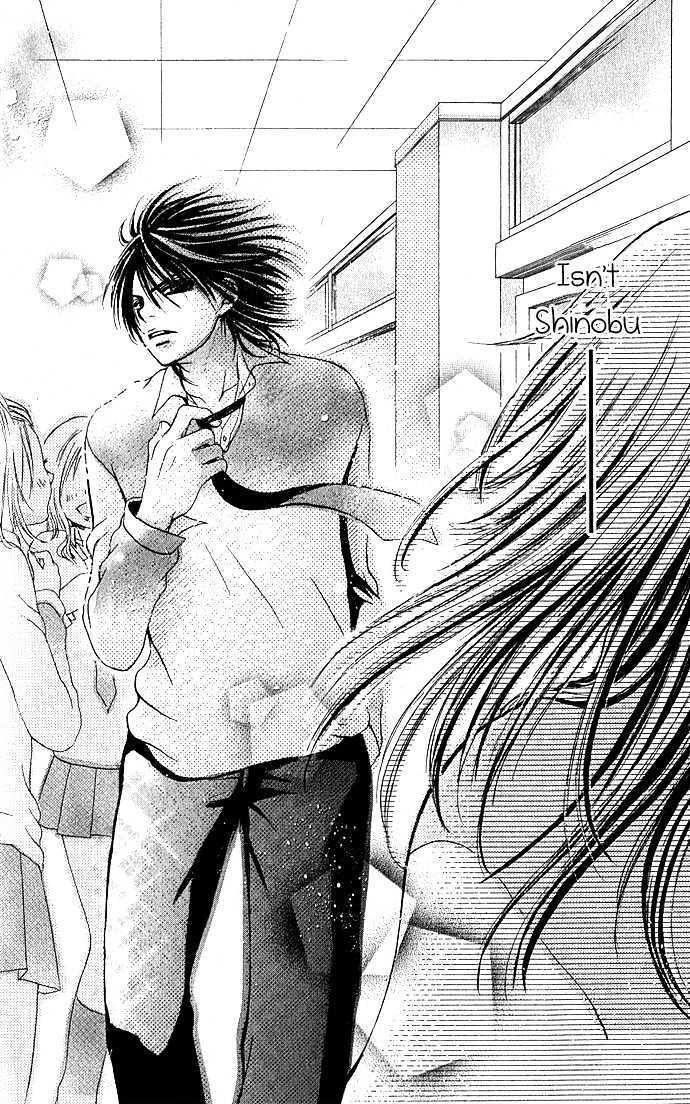 Read Kimi ni Furetara Manga Online