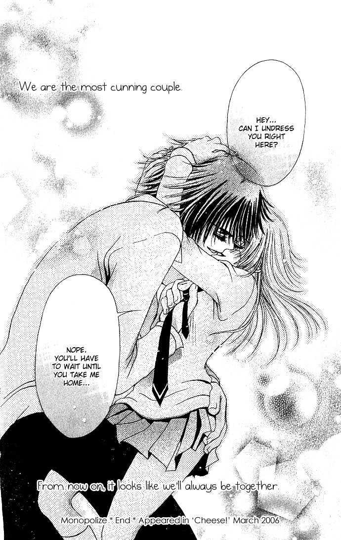 Read Kimi ni Furetara Manga Online