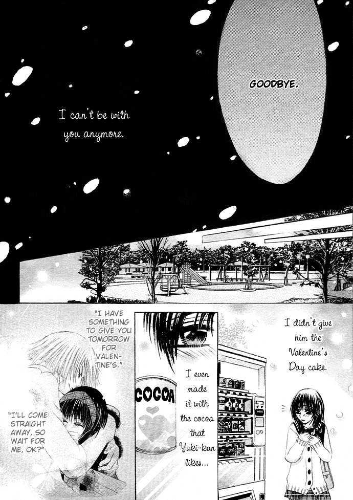 Read Kimi ni Furetara Manga Online