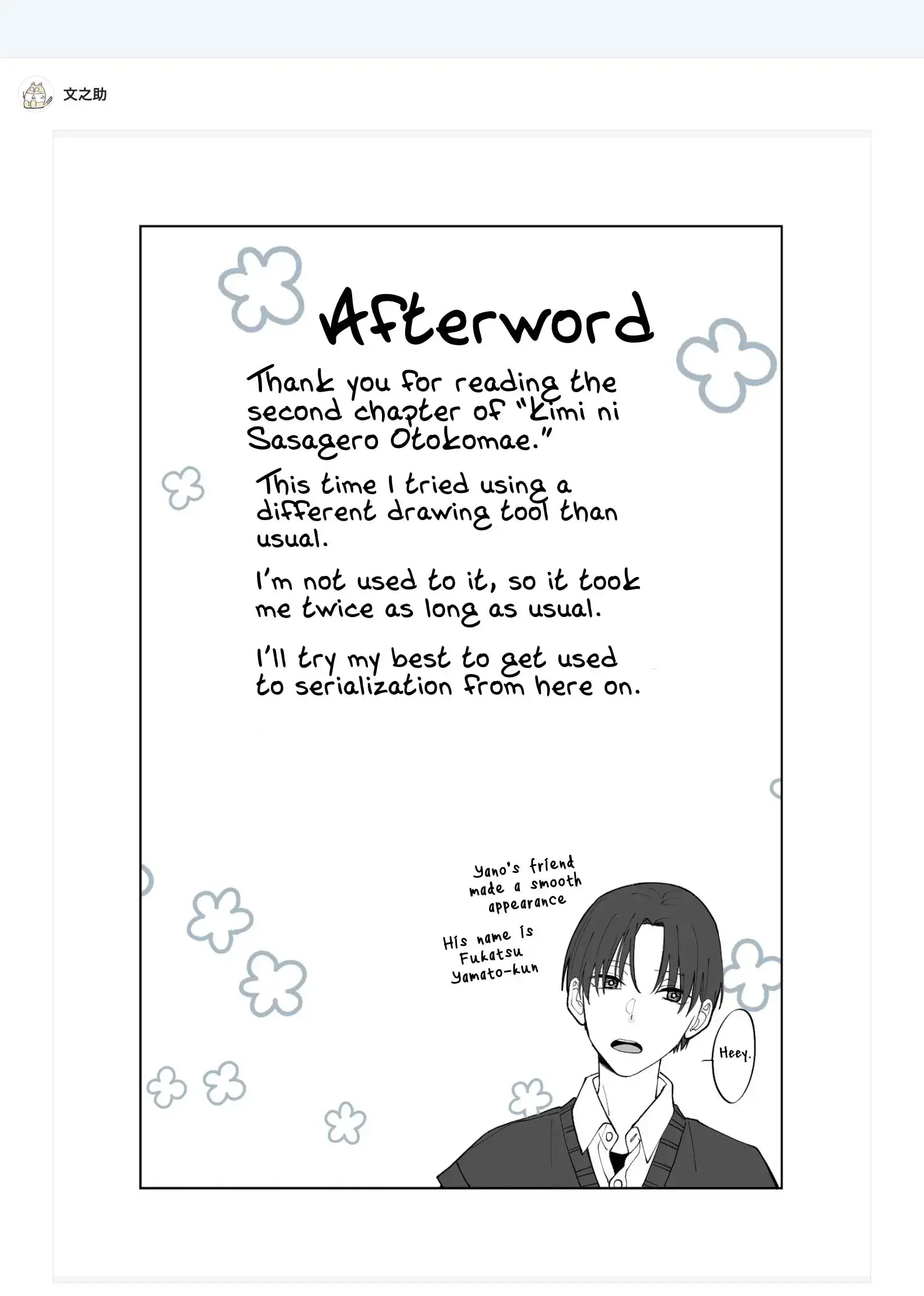 Read Kimi ni Sasageru Otokomae Manga Online