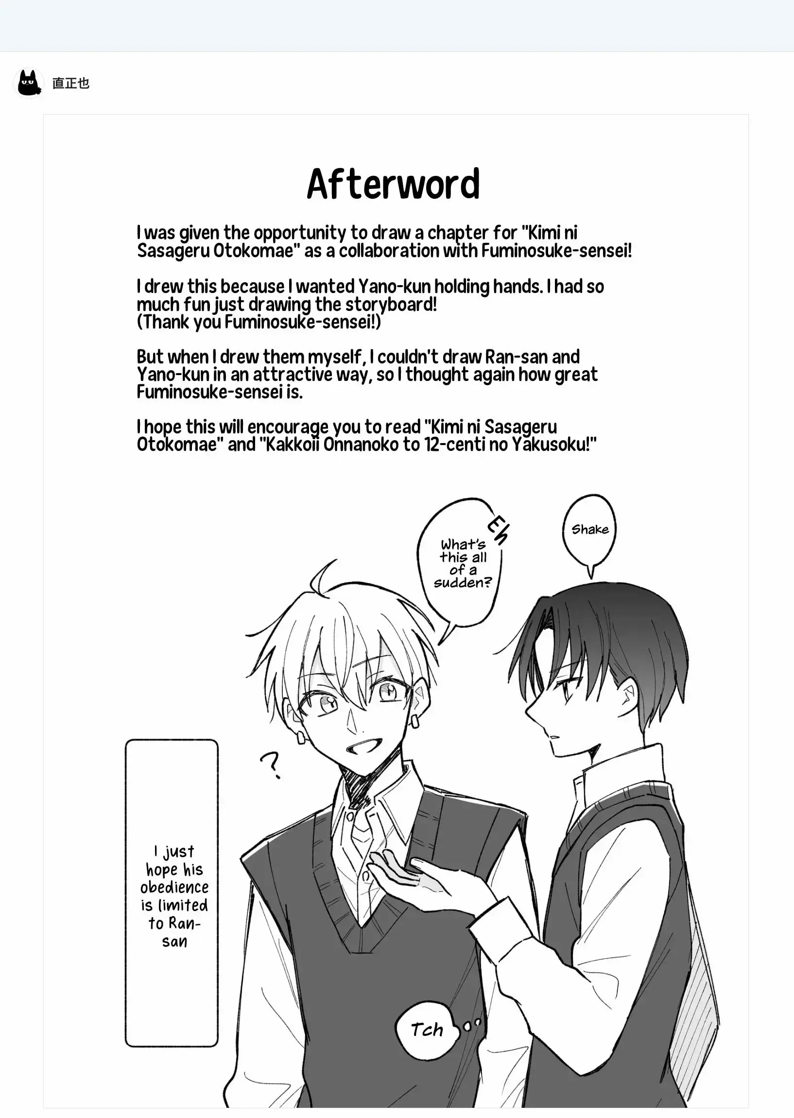 Read Kimi ni Sasageru Otokomae Manga Online