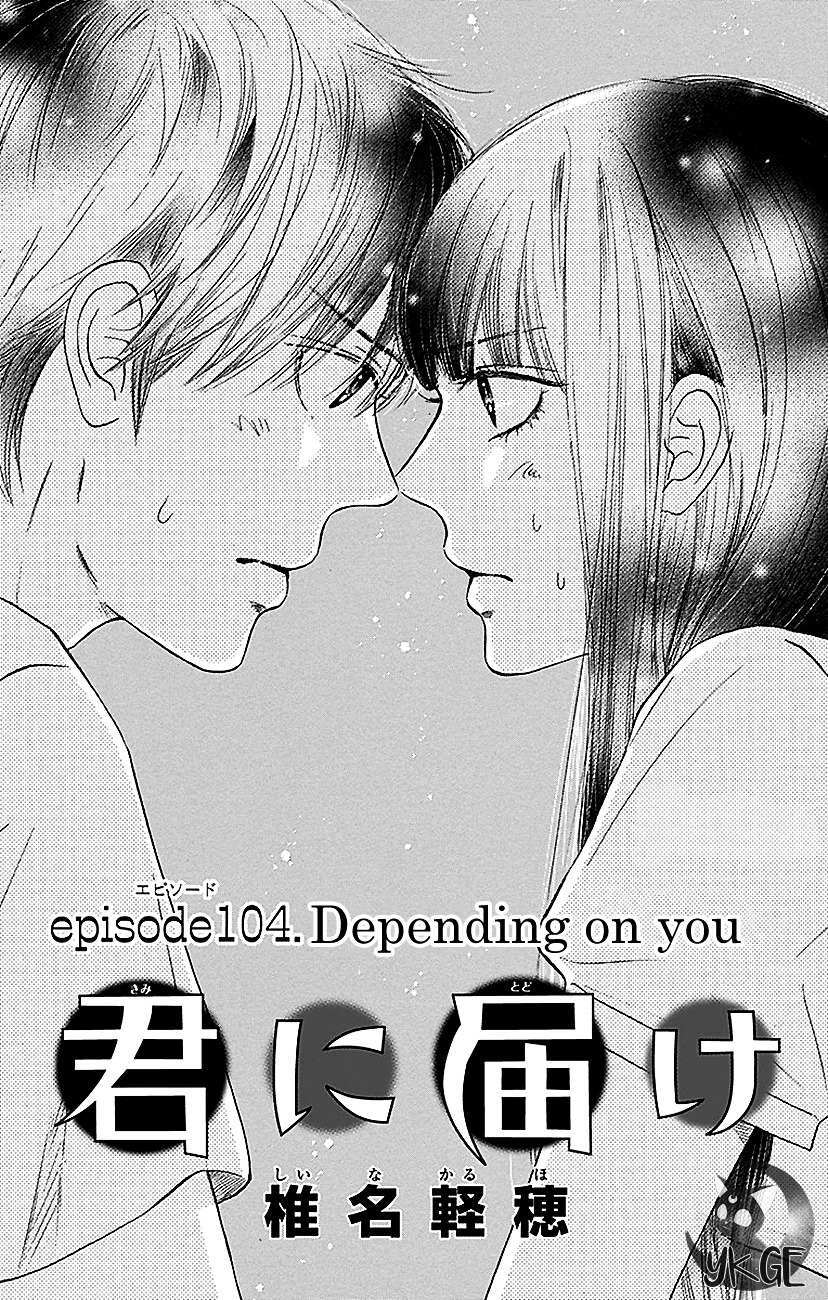 Read Kimi ni Todoke Manga Online