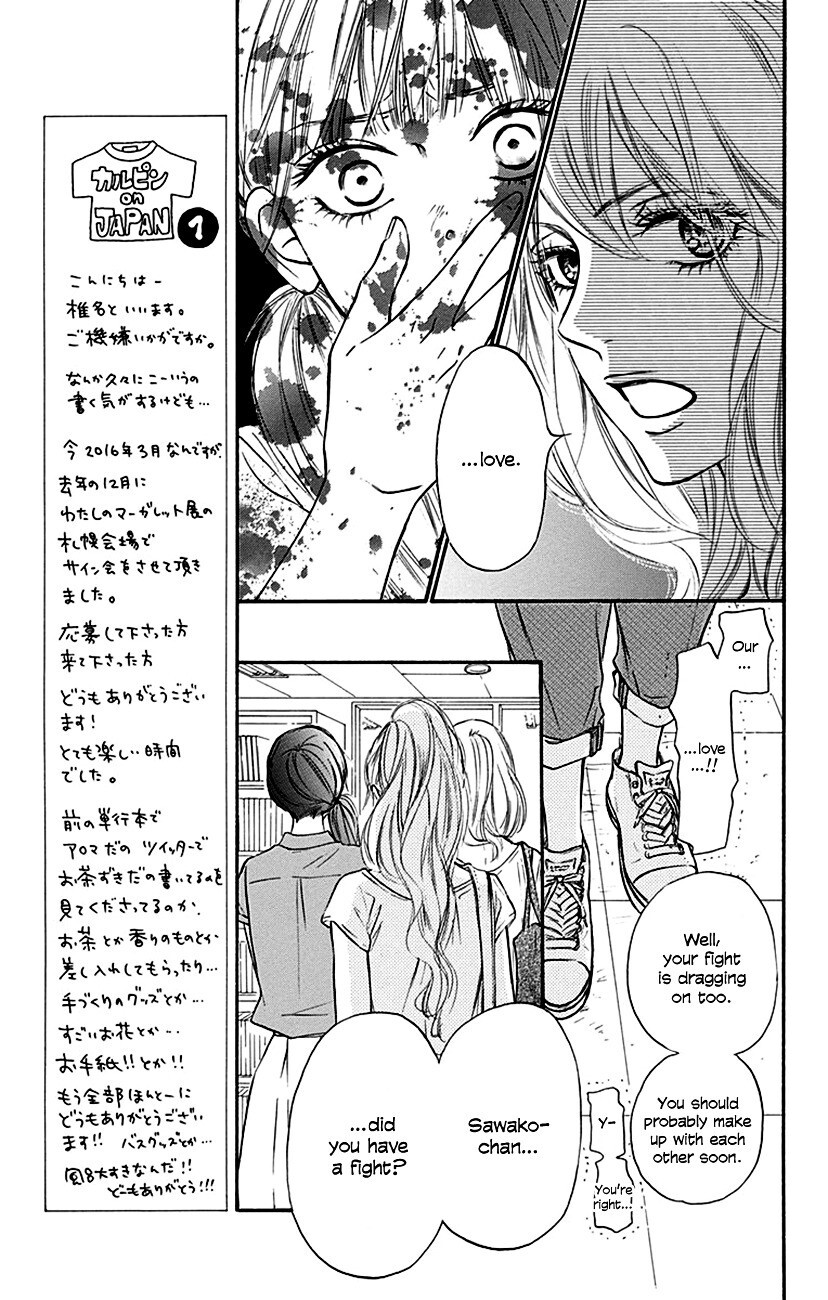 Read Kimi ni Todoke Manga Online