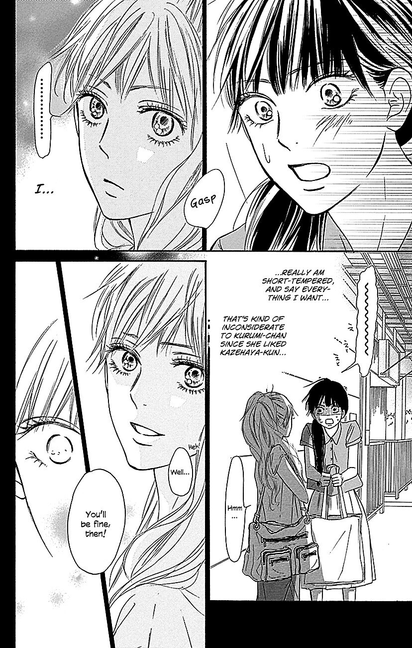 Read Kimi ni Todoke Manga Online
