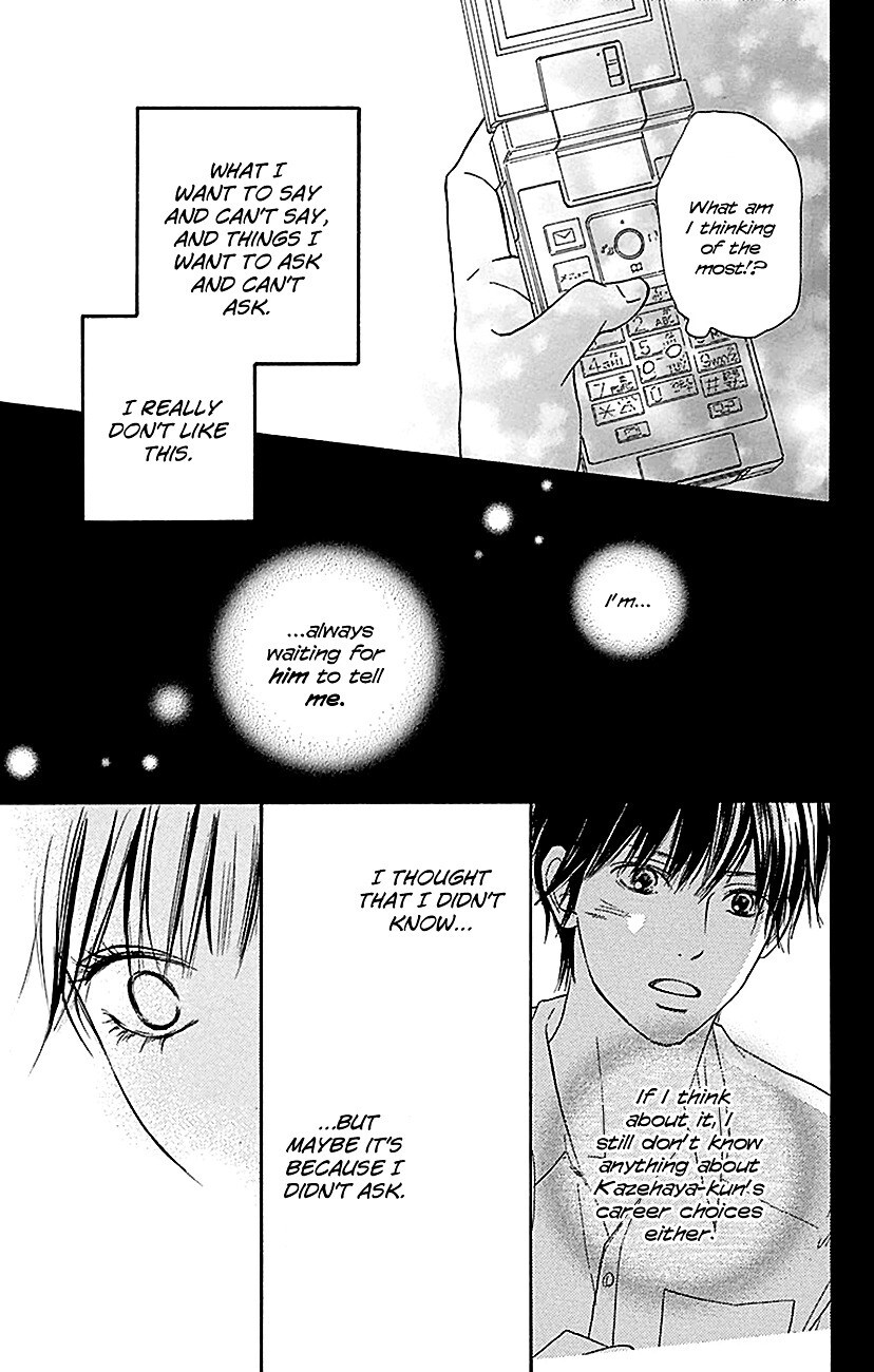 Read Kimi ni Todoke Manga Online