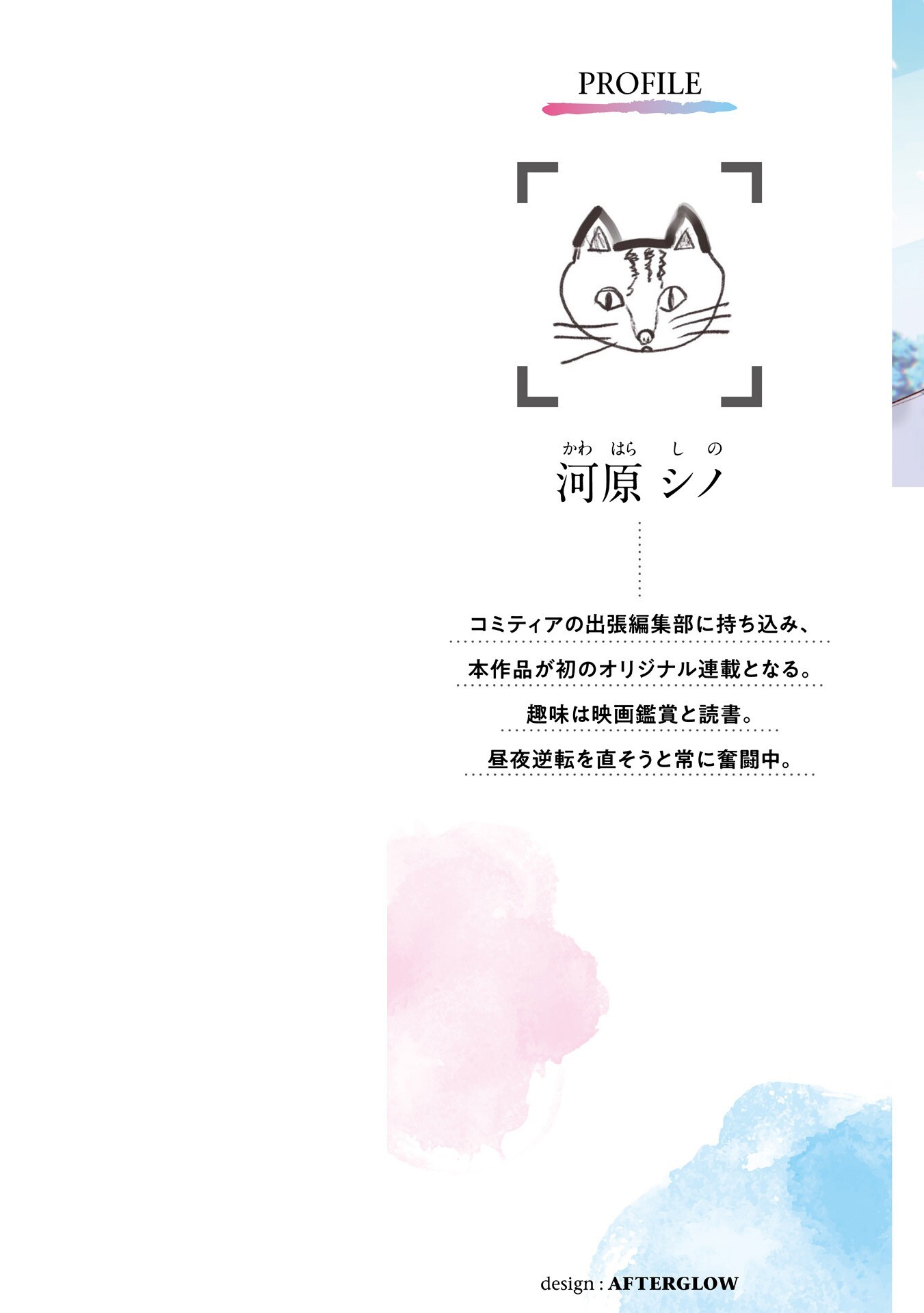 Read Kimi no Fude wo Oritai Manga Online