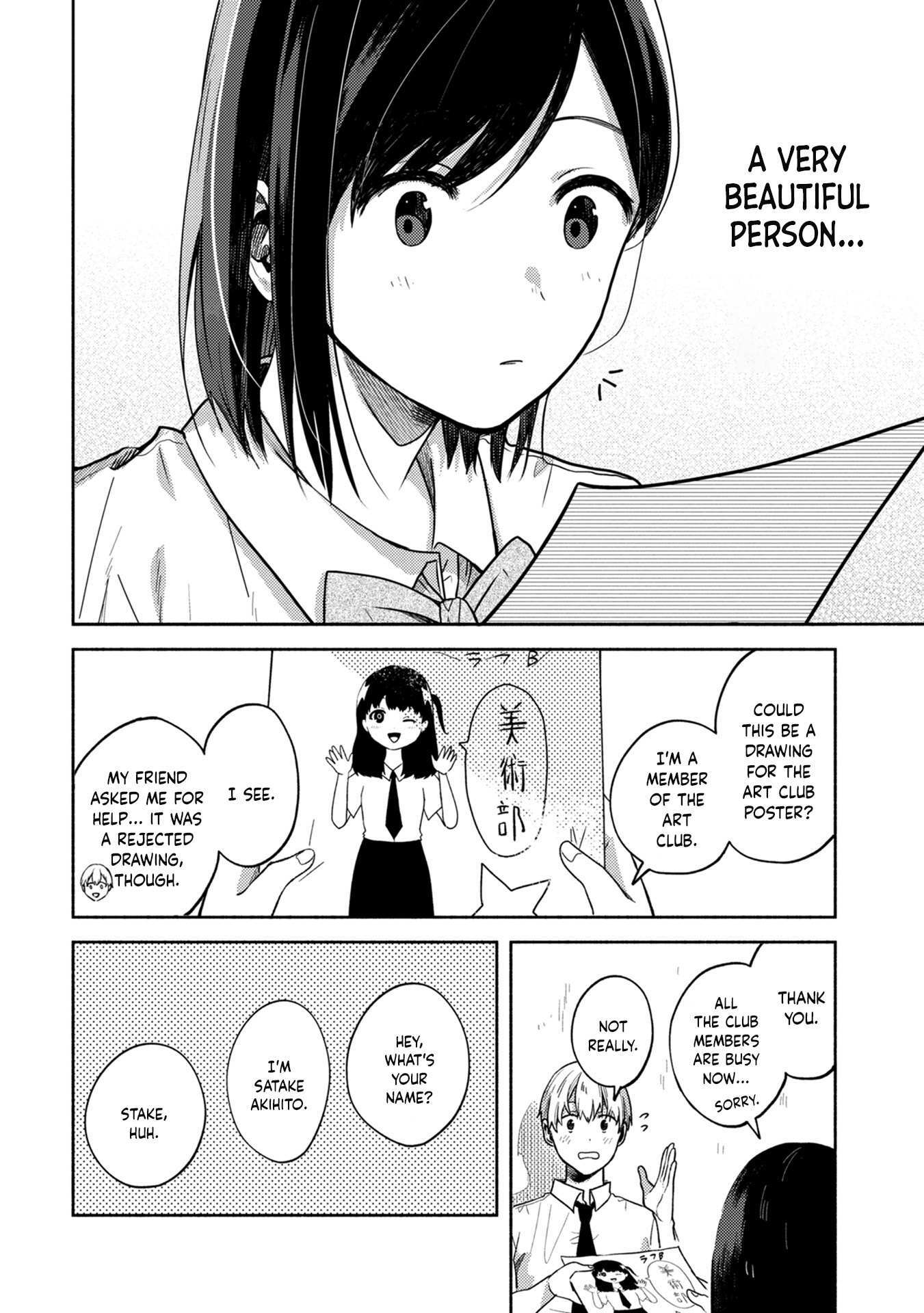 Read Kimi no Fude wo Oritai Manga Online