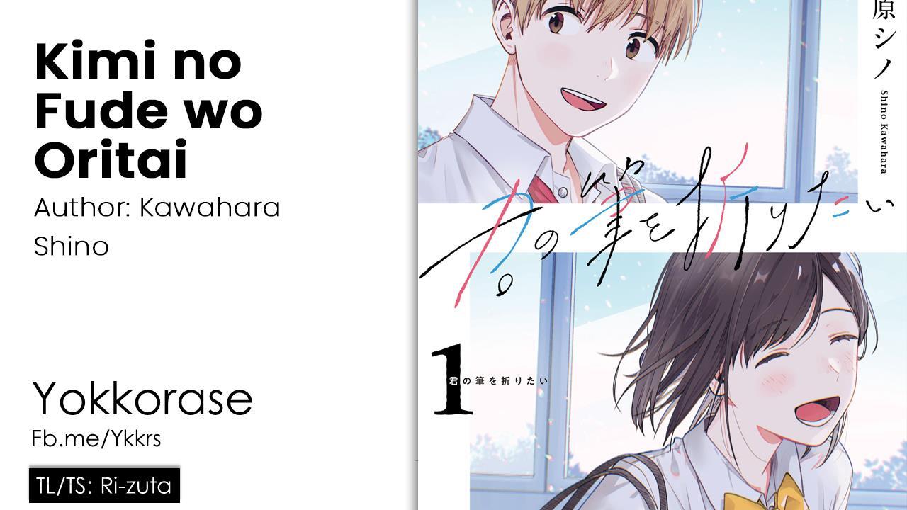 Read Kimi no Fude wo Oritai Manga Online