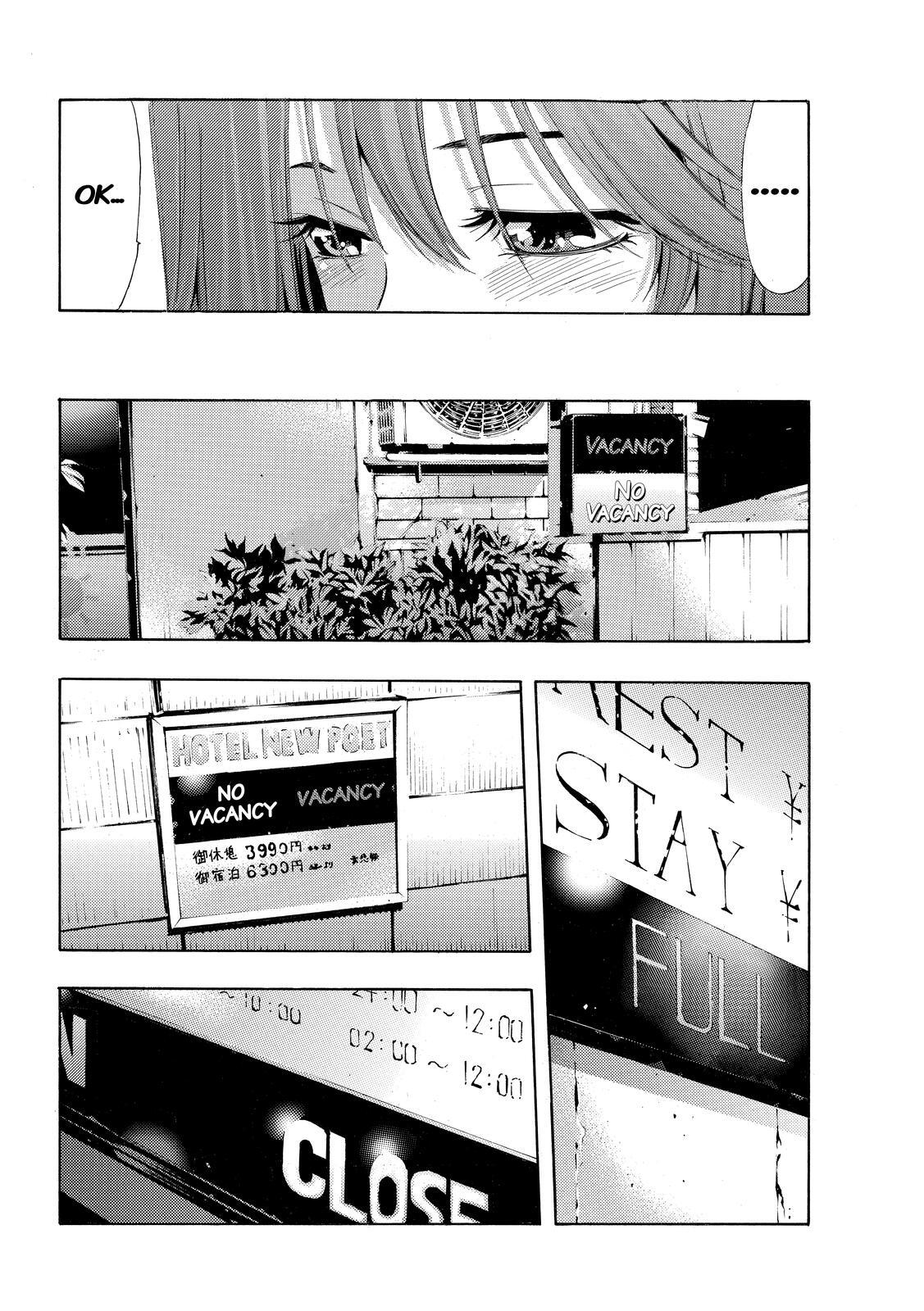 Read Kimi no Iru Machi Manga Online