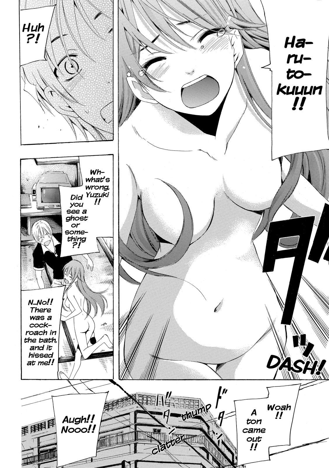Read Kimi no Iru Machi Manga Online