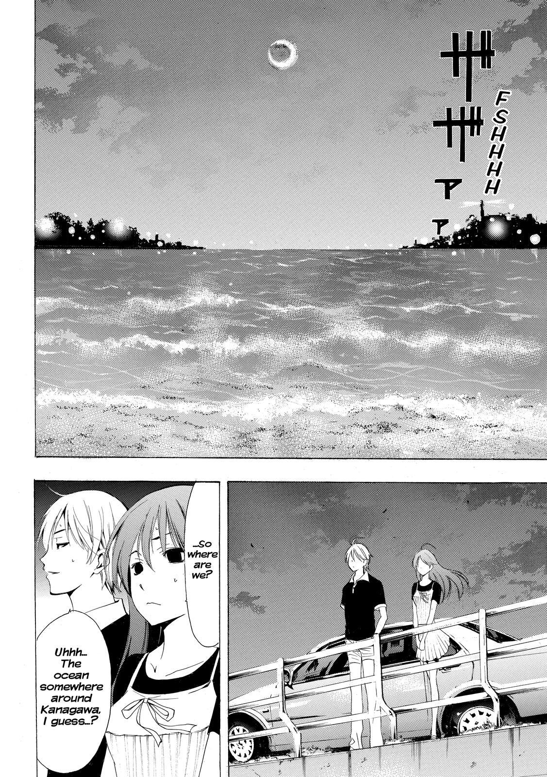 Read Kimi no Iru Machi Manga Online