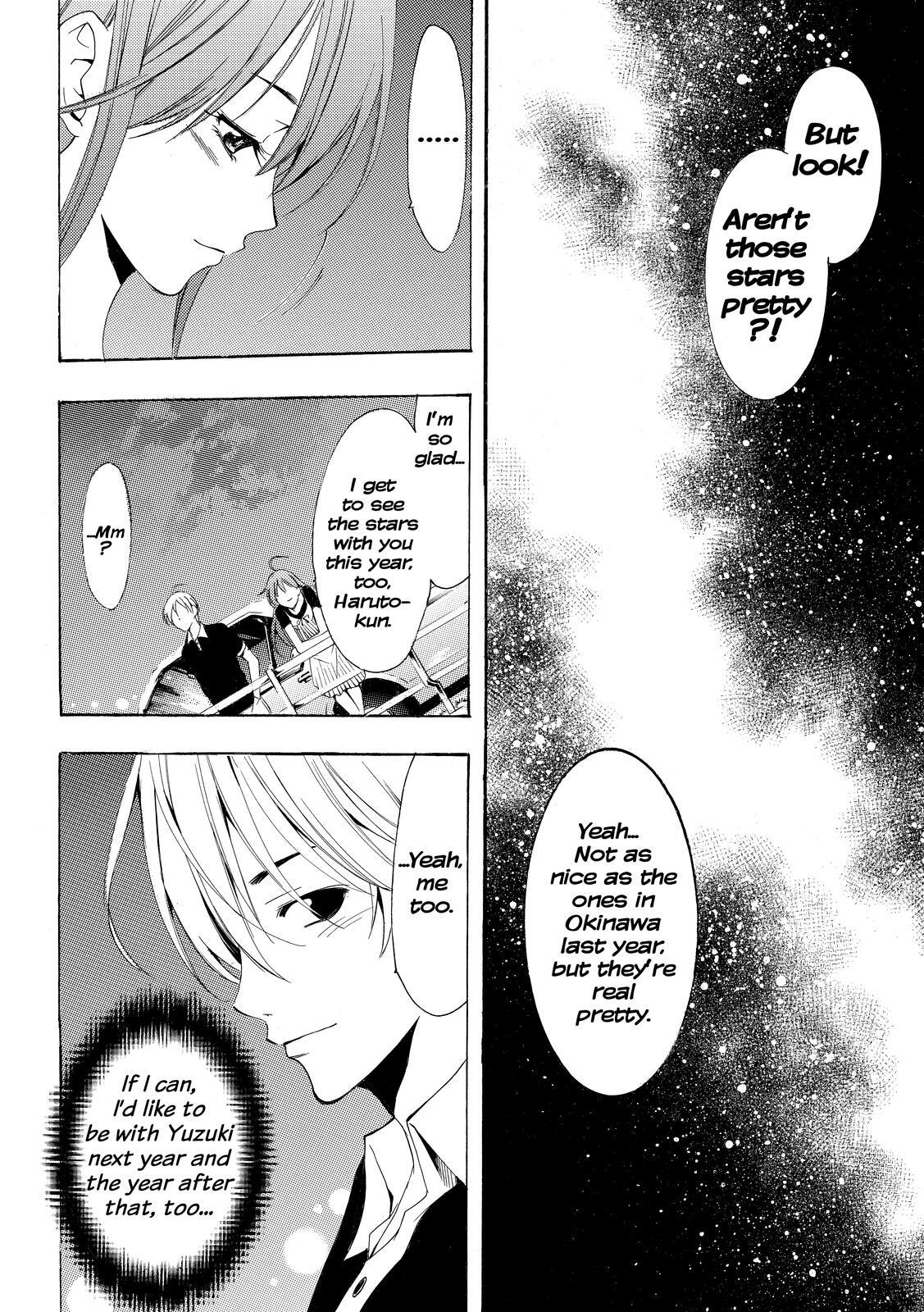Read Kimi no Iru Machi Manga Online
