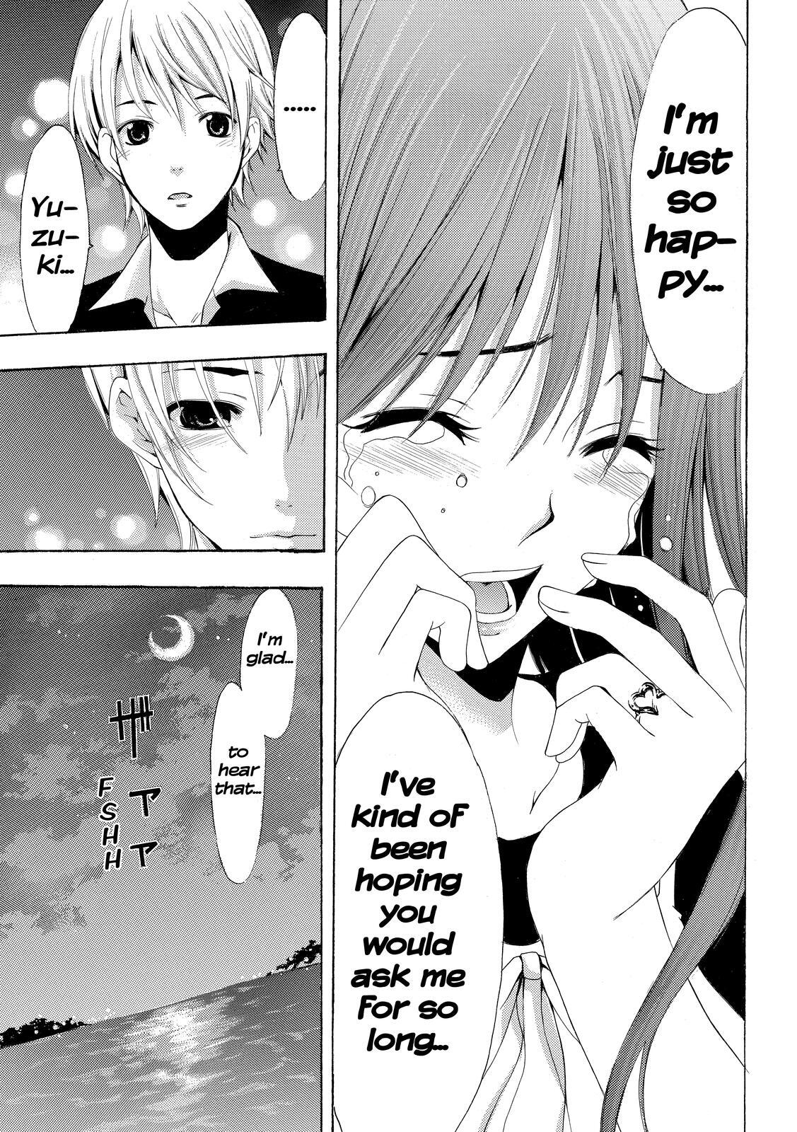 Read Kimi no Iru Machi Manga Online