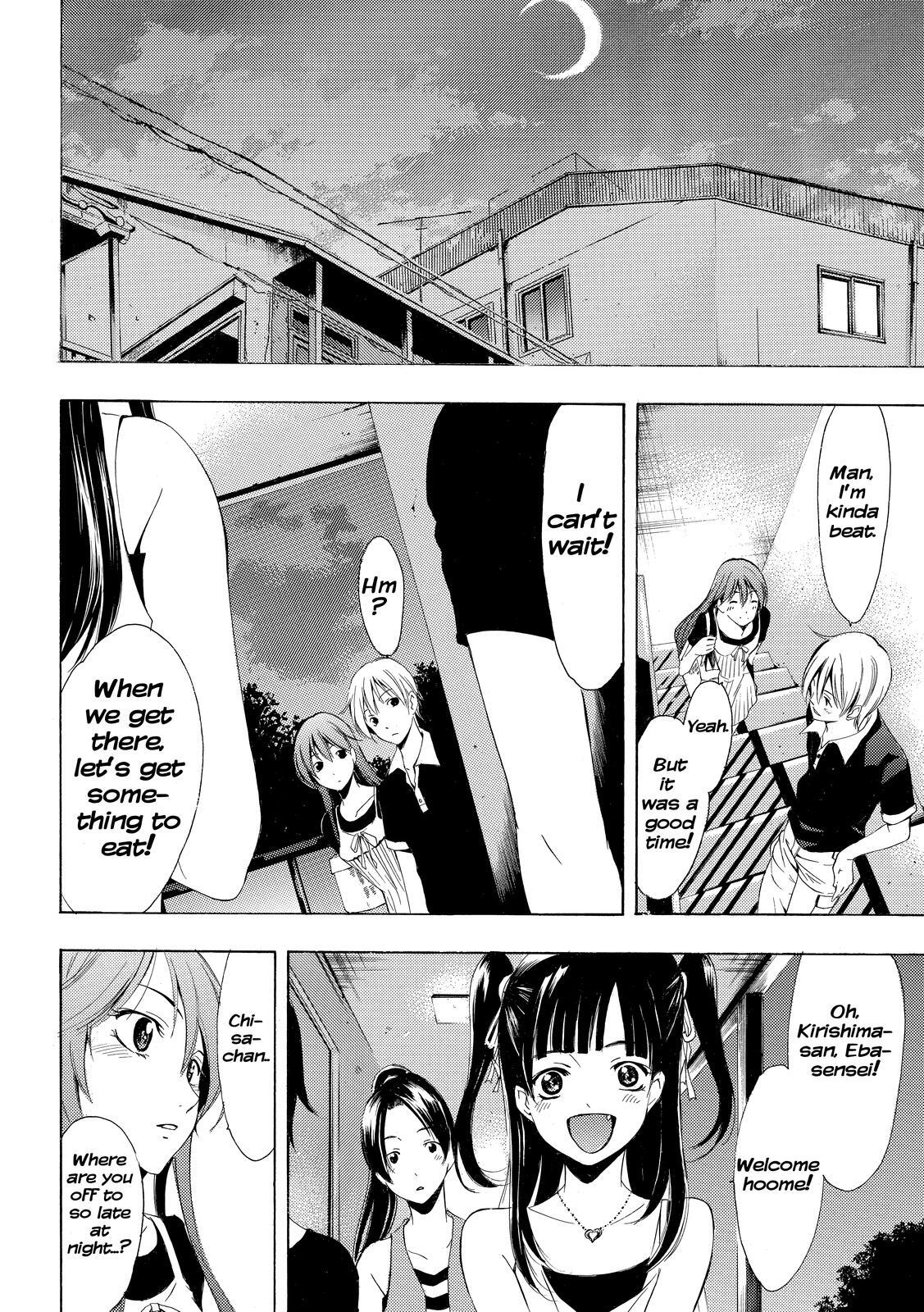 Read Kimi no Iru Machi Manga Online
