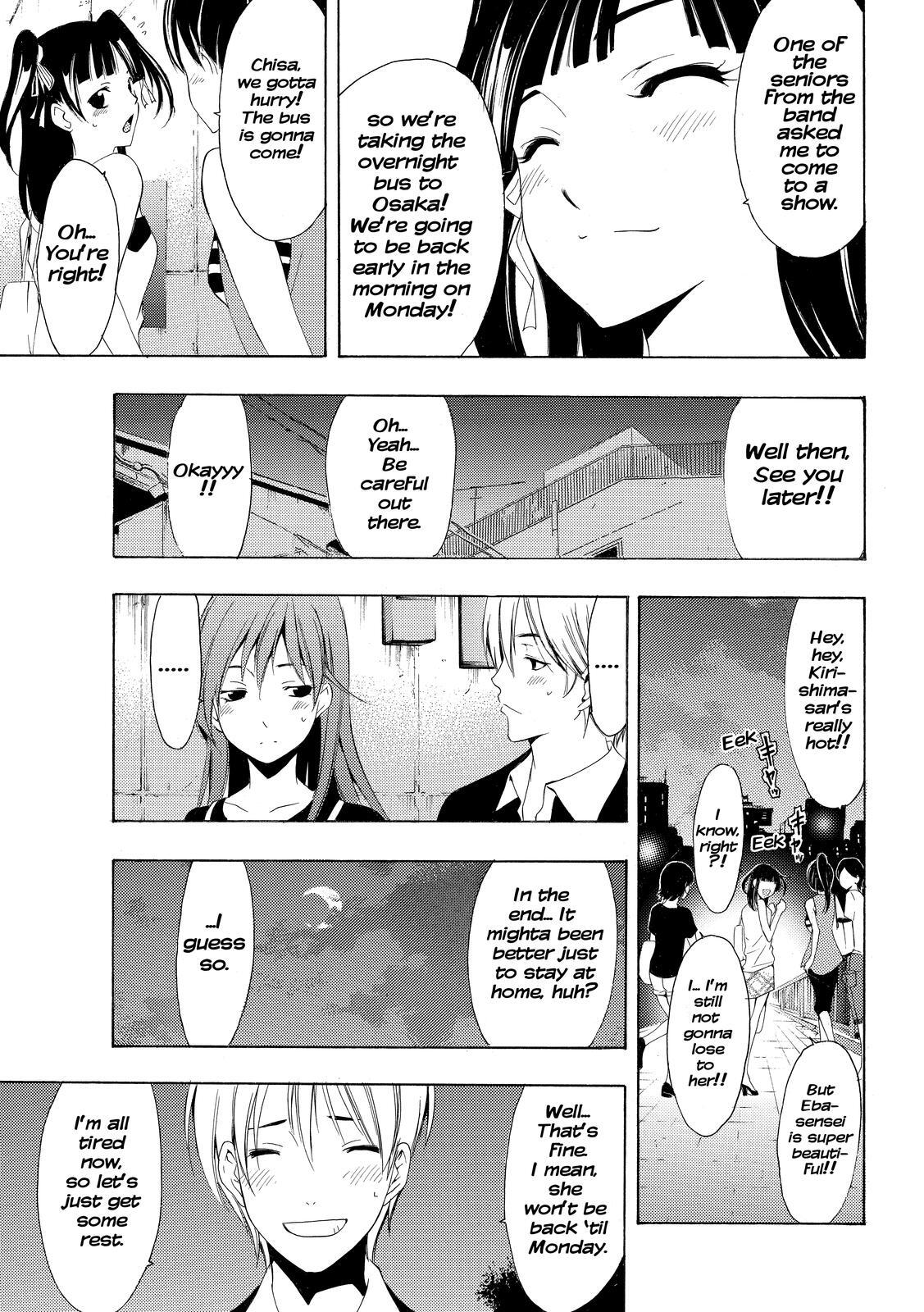 Read Kimi no Iru Machi Manga Online