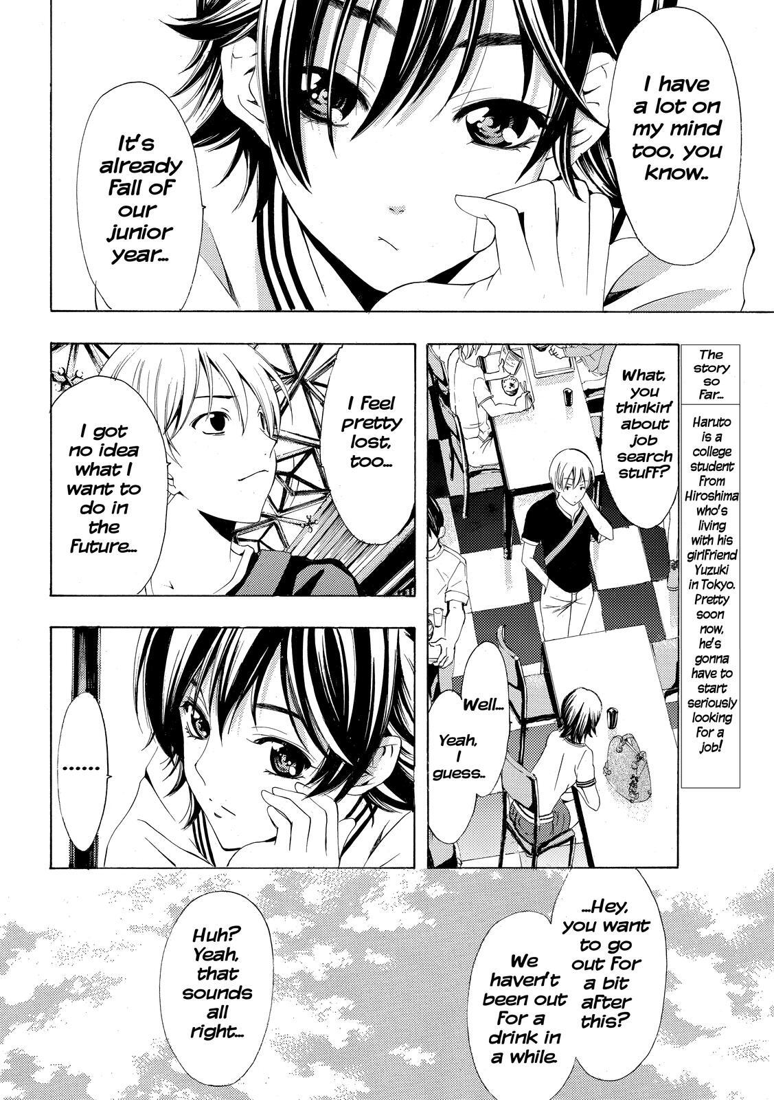 Read Kimi no Iru Machi Manga Online