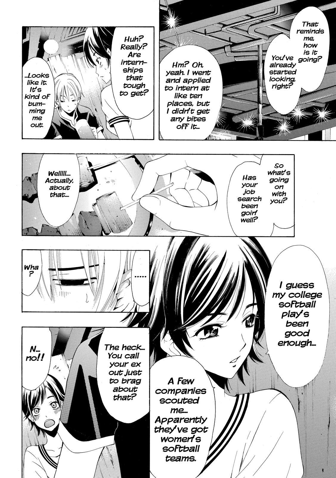 Read Kimi no Iru Machi Manga Online
