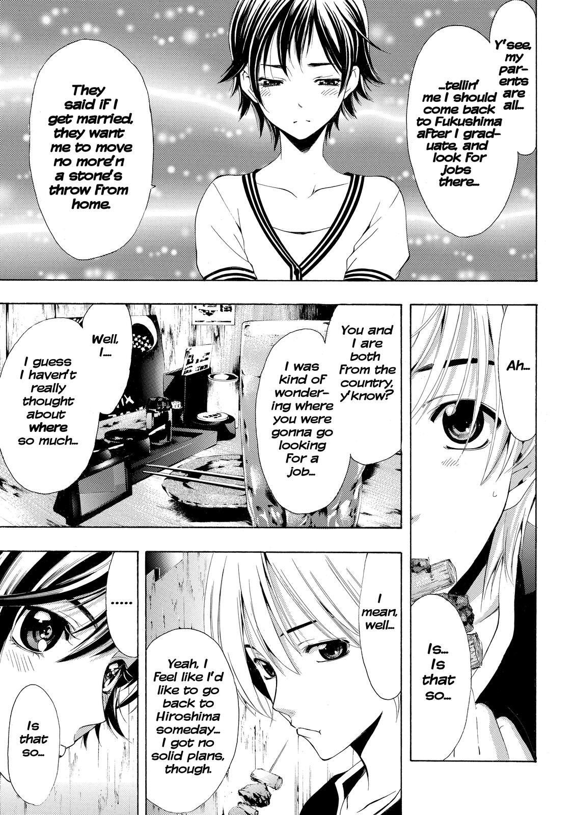 Read Kimi no Iru Machi Manga Online