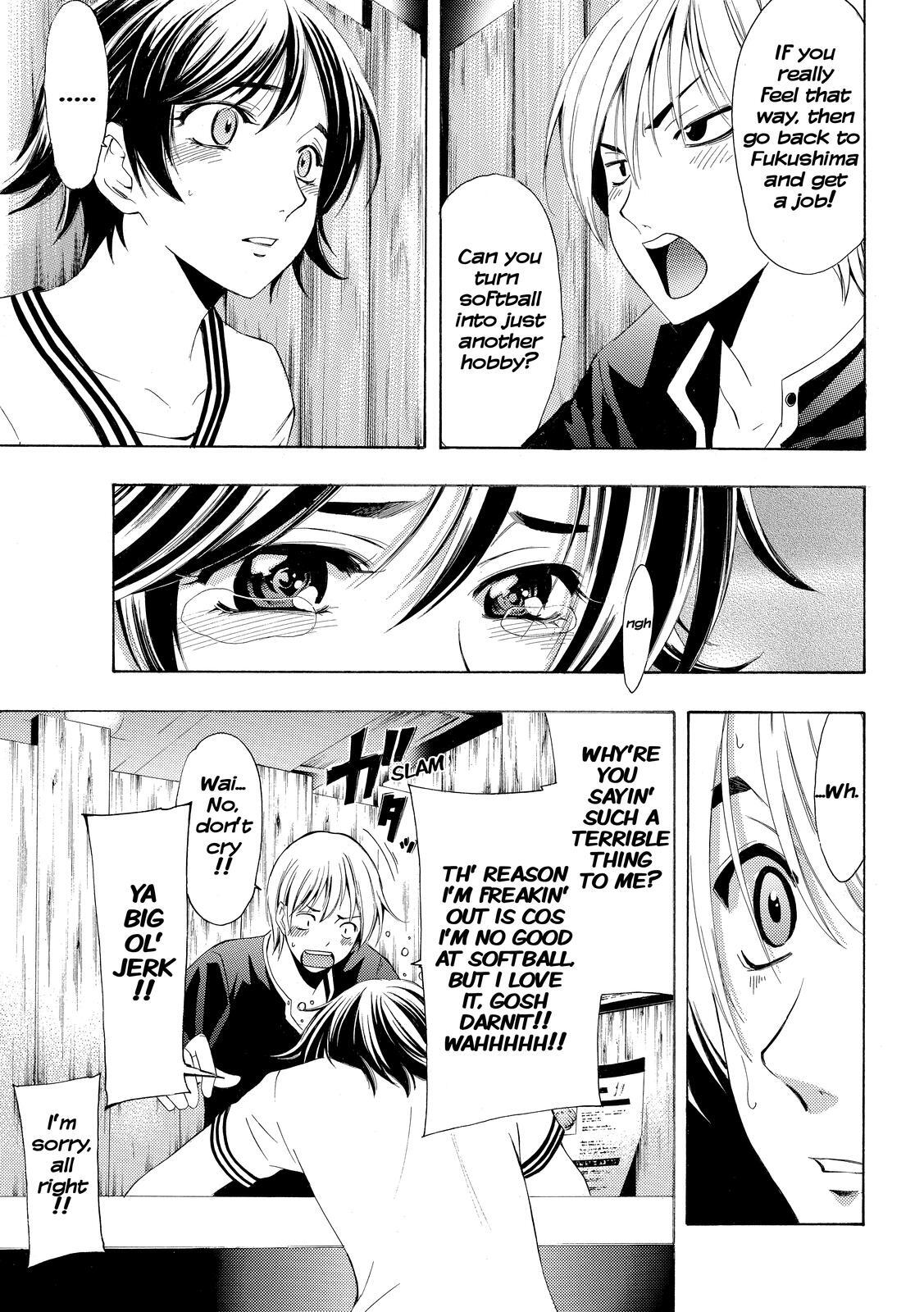 Read Kimi no Iru Machi Manga Online