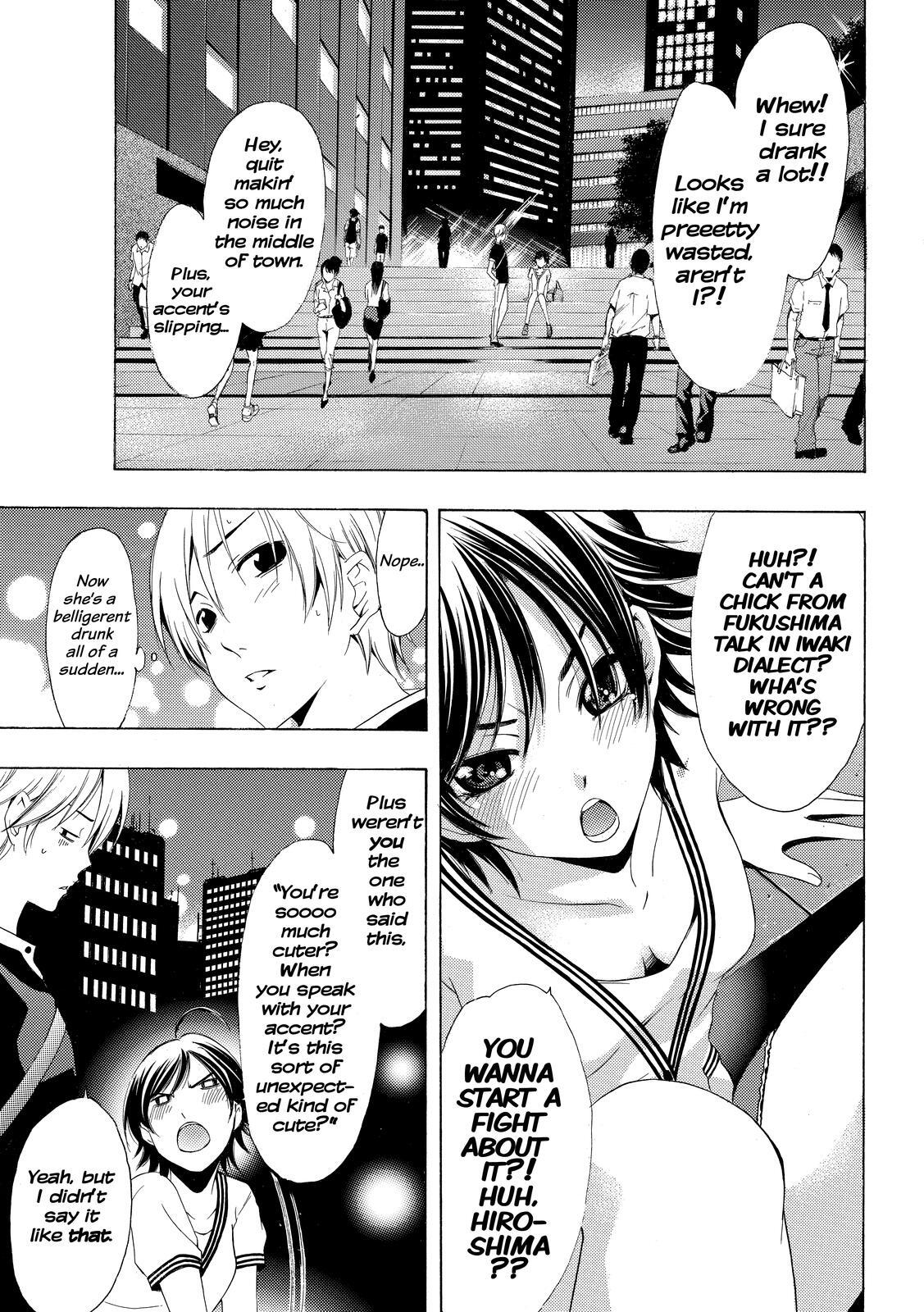 Read Kimi no Iru Machi Manga Online