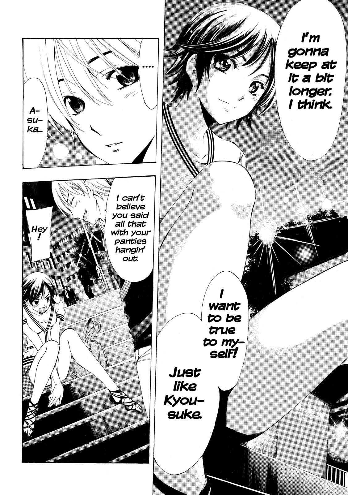 Read Kimi no Iru Machi Manga Online