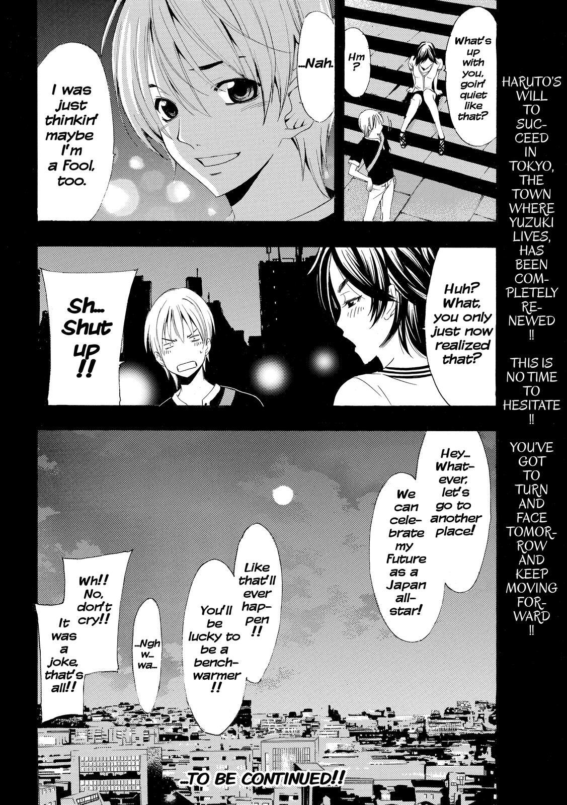 Read Kimi no Iru Machi Manga Online