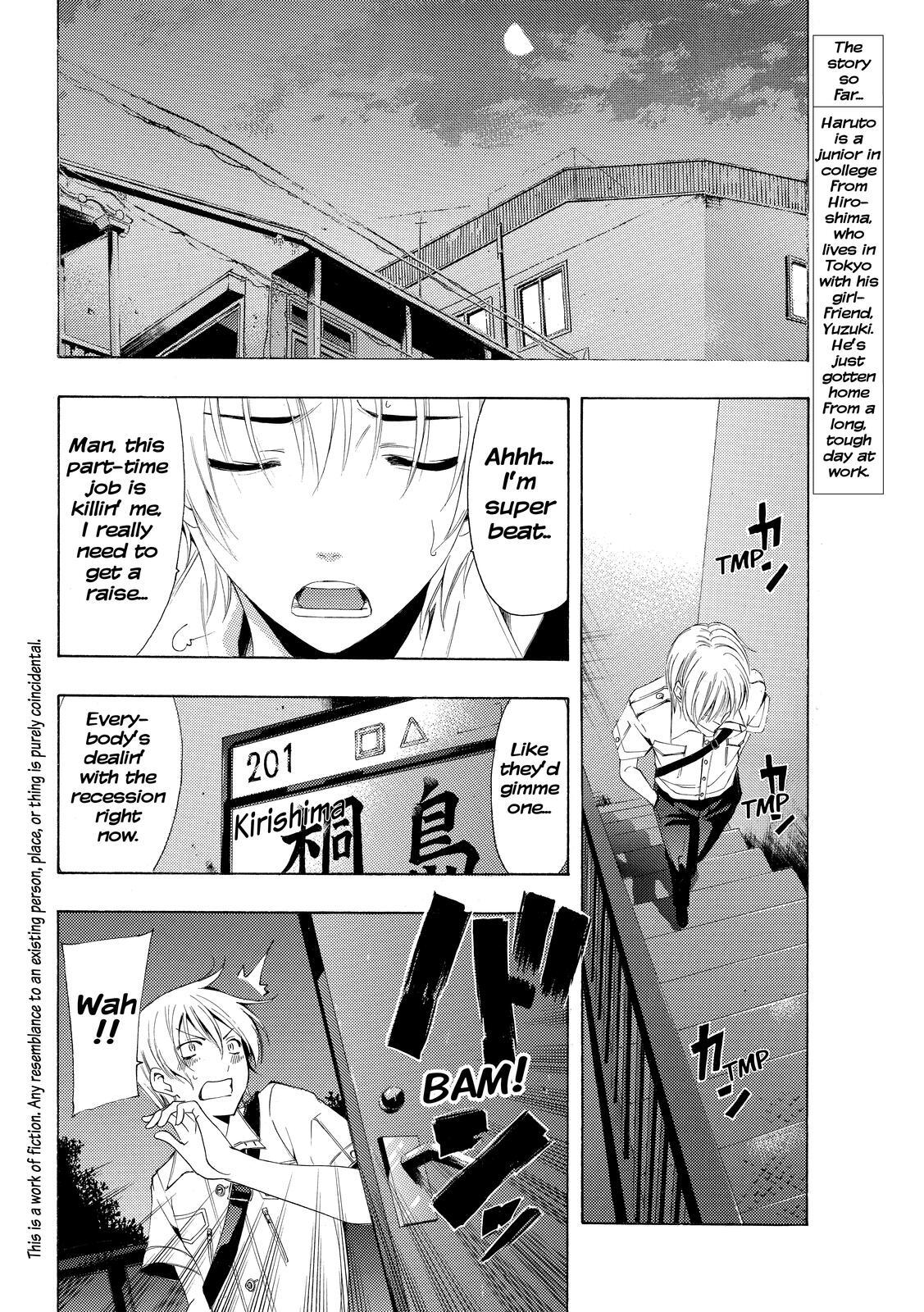 Read Kimi no Iru Machi Manga Online