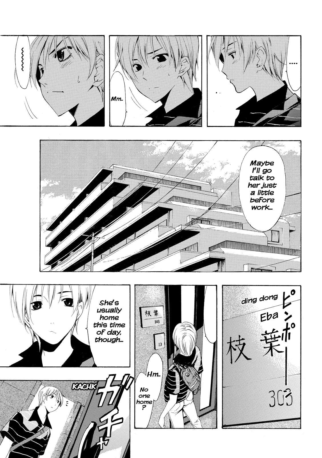Read Kimi no Iru Machi Manga Online