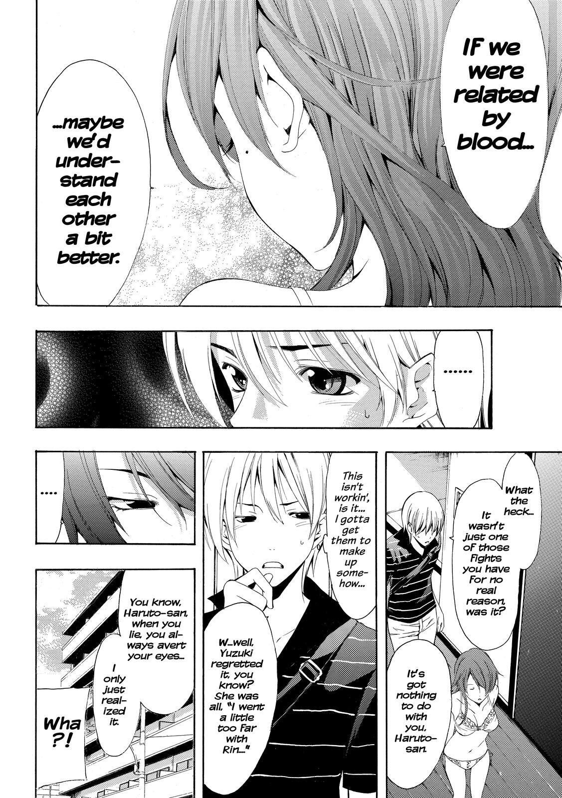 Read Kimi no Iru Machi Manga Online
