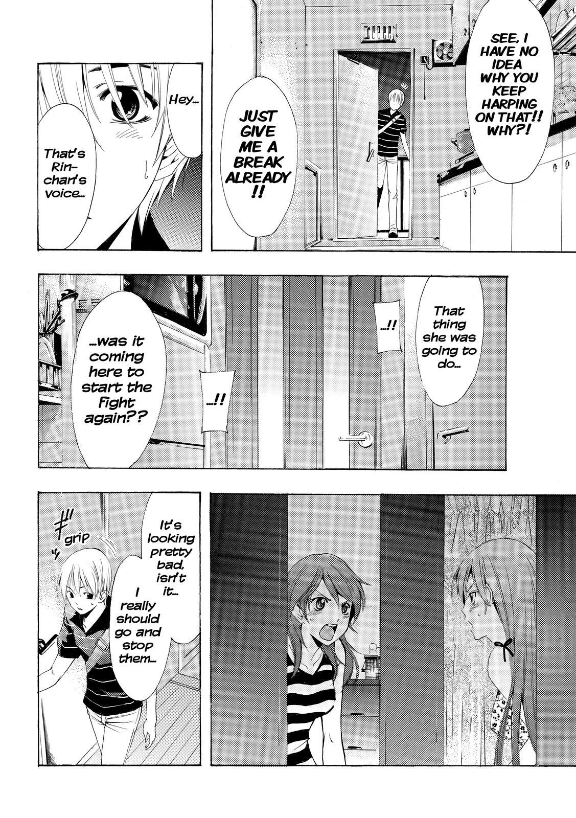 Read Kimi no Iru Machi Manga Online