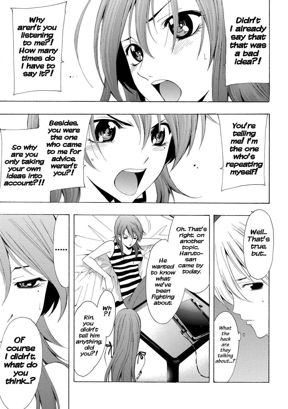 Read Kimi no Iru Machi Manga Online